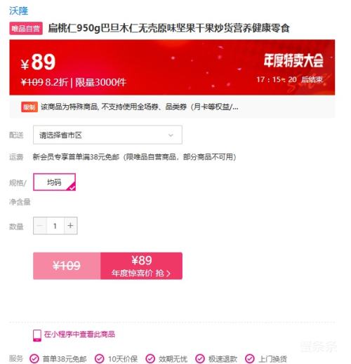 ¡ 950g͵ľ޿ԭζɹӪʳŻ֤