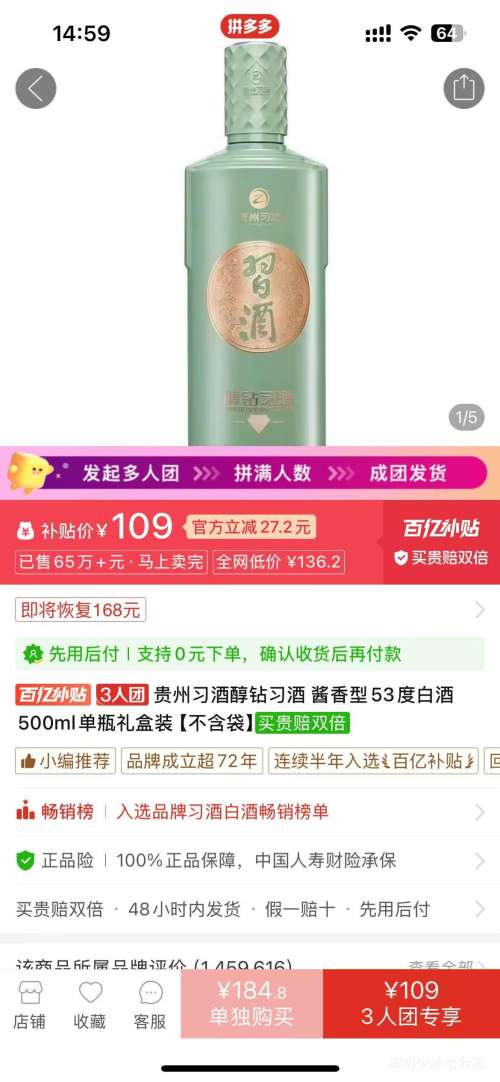 ϰƴϰ 53Ȱ׾500mlƿװŻ֤