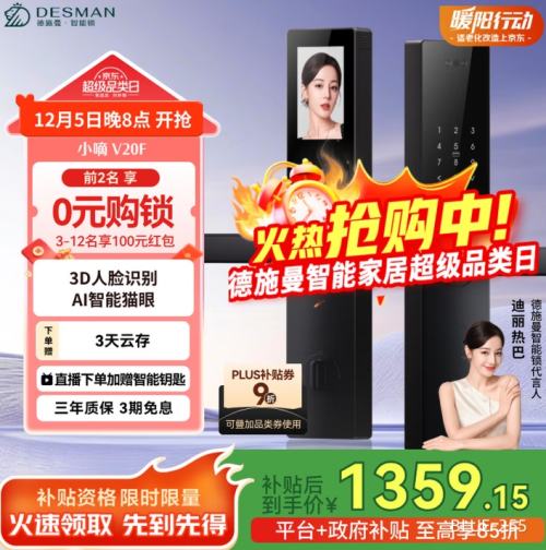 ٽۣʩDESMAN3Dʶ÷ָСV20FŻ֤