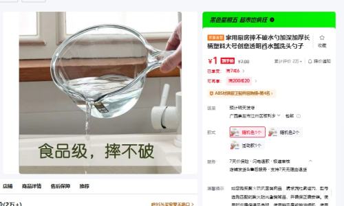 óˤˮ׼Ӻ񳤱  ɫ1Ż֤