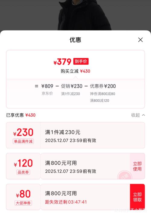 ANTA ̤ ķ ů޷ гŻ֤