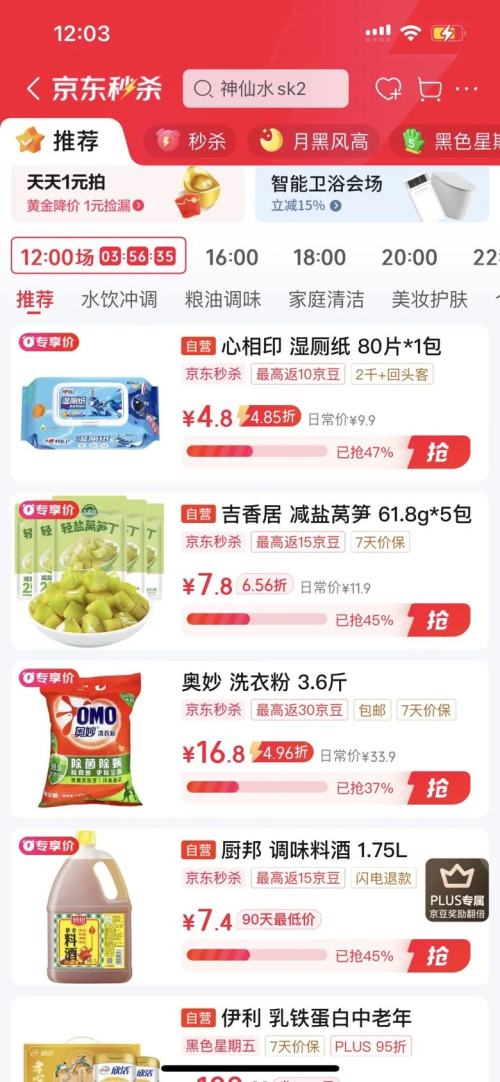 ӡʪֽ80Ƭ*1 Сϵ ӴӺʪֽŻ֤