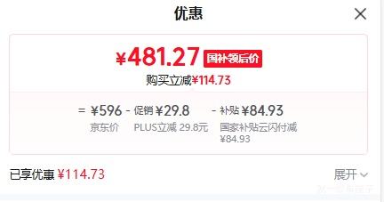 PLUSղSUPOR C10 PLUS-LŻ֤