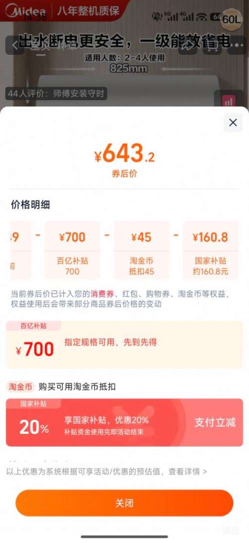  60 һЧƵȵˮ F6022-MH3(HE)Ż֤