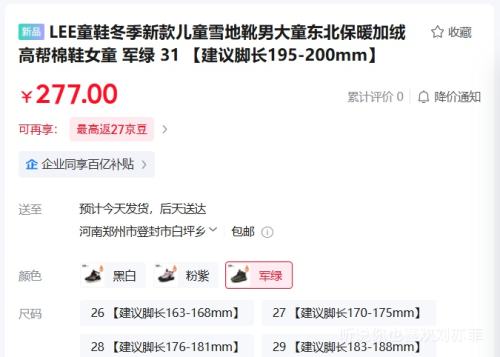 20㿪ʼLee ¿ͯ߰ѩѥ4Сʱ)Ż֤