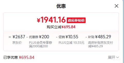 ޵PLUS̫ 01-TEK21-G Ȼȼ 5.2kW ͻ˫Ż֤