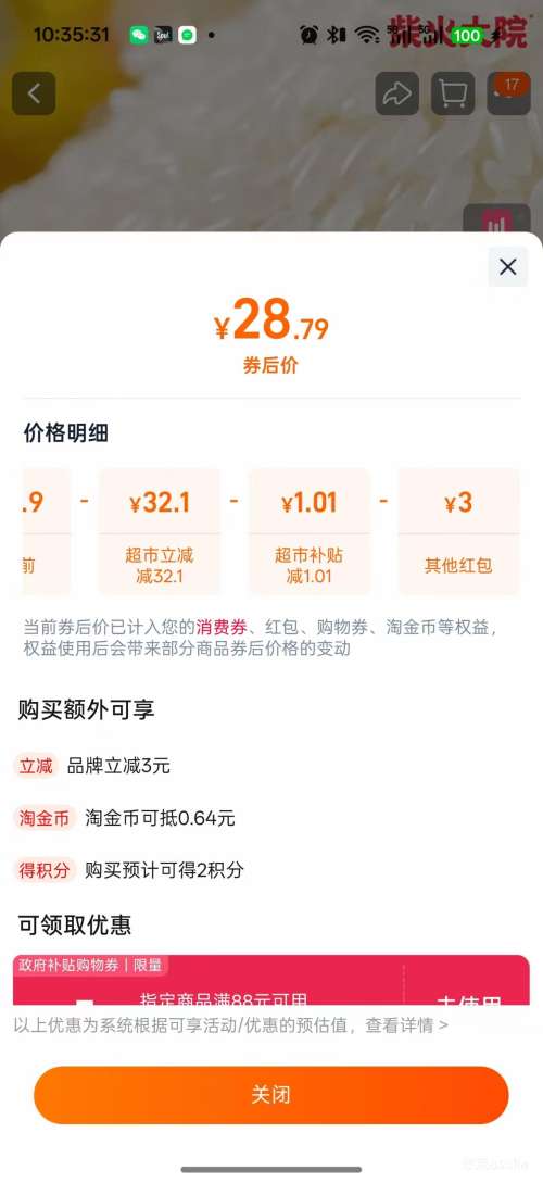 Ժ 峣ԭԭŨ2025 5Ż֤