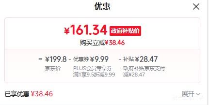 PLUSСܣBear º 24hԤԼ24h 1L YSH-J10D1Ż֤