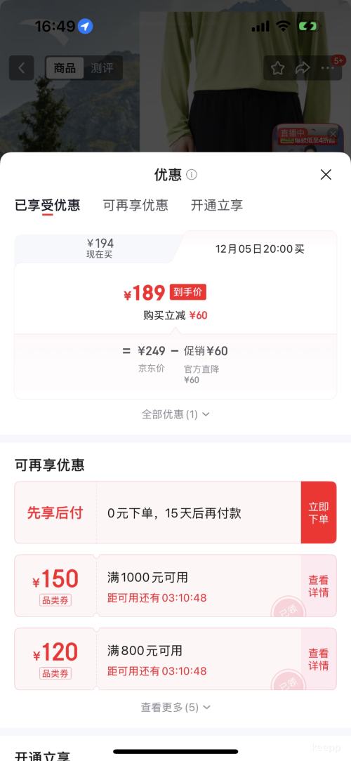 20㣺Anta ̤ ɽǿ ֮3.0֯ˮ˶Ż֤