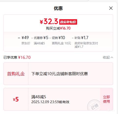 ڿ netcore S5GTK 5ǧ׽Ż֤