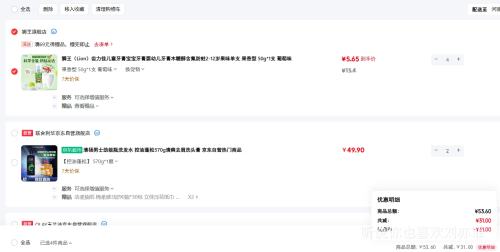 LION/ʨ ľǴ ͯ 50g ζ 4Ż֤