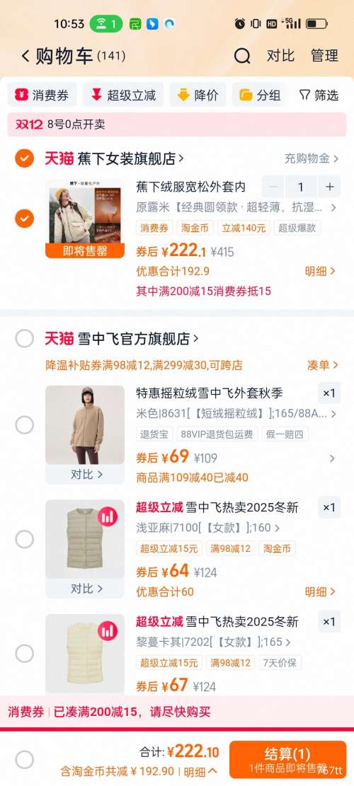  ޷  Ů ﶬů  ڵ޷Ż֤