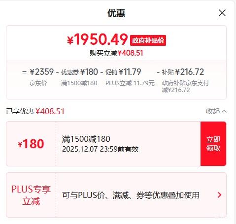 MI  K80 ֻ ? 8 ѩҰ 12+512GŻ֤