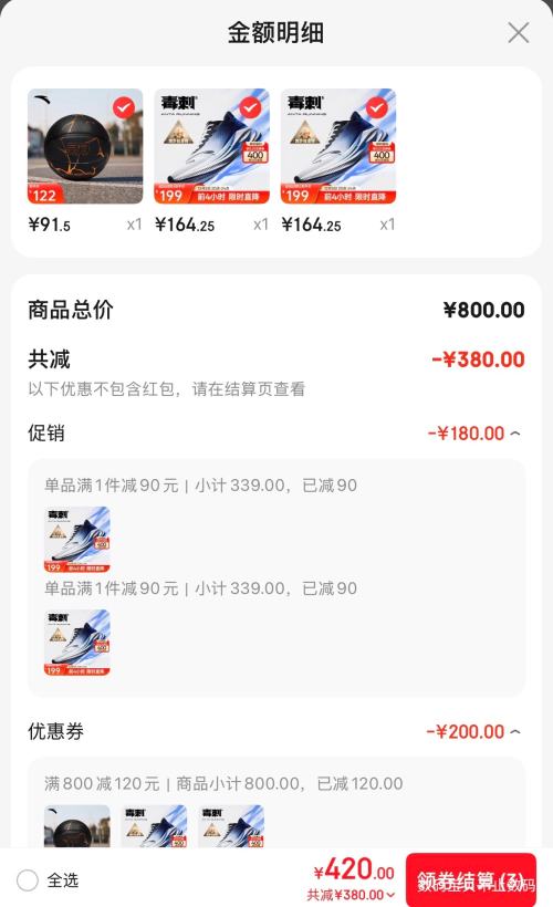 ٽۣANTA ̤ 6 صרҵܲЬ 912515511-4Ż֤