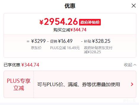 PLUSHUAWEI/Ϊ MatePad Mini 8.8Ӣ ƽ ѩ ö׼ 12+256GBŻ֤