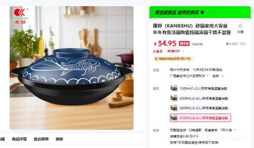 棨KANGSHUɰô зרɳ 3300ML(4-6)ǳŻ֤