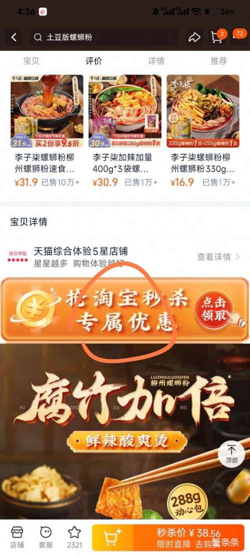  Ϸ3288g ز˿2280g  װ6Ż֤