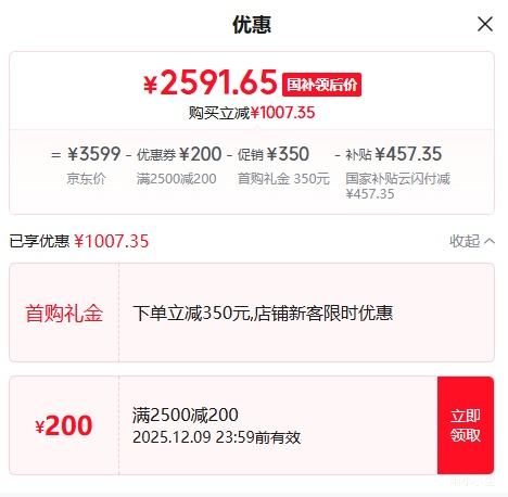 ޵С15 8 ǳ  12GB+256GB Ż֤