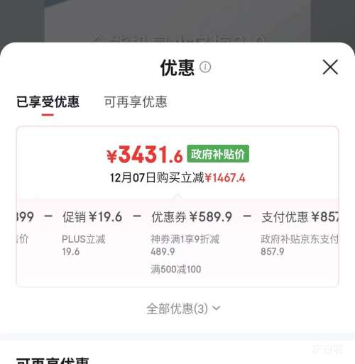 ԤۡPLUSLittleSwan/С С÷3.0 10kg Ͳ TG10VE40Ż֤