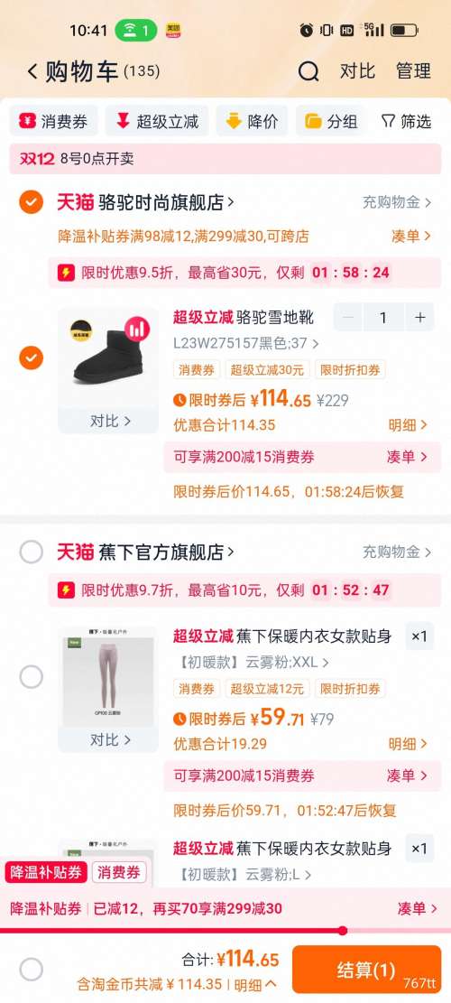 ŮЬ ޱů ʱѩѥ ӺЬ жѥŮŻ֤