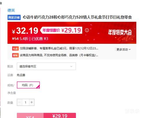 ܽ ţɿ28ɿ520˽нսʳŻ֤