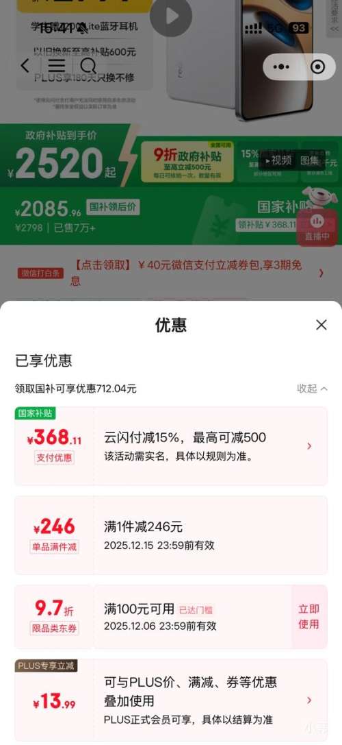 ޵ GT7 ֻ 12+512GŻ֤