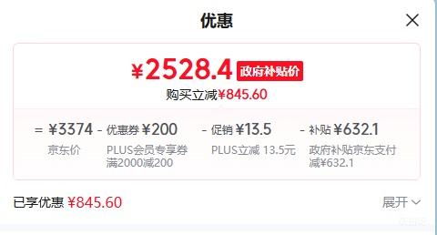 PLUS̫ CXW-358-L2P ̻ ˫ 27ƵŻ֤