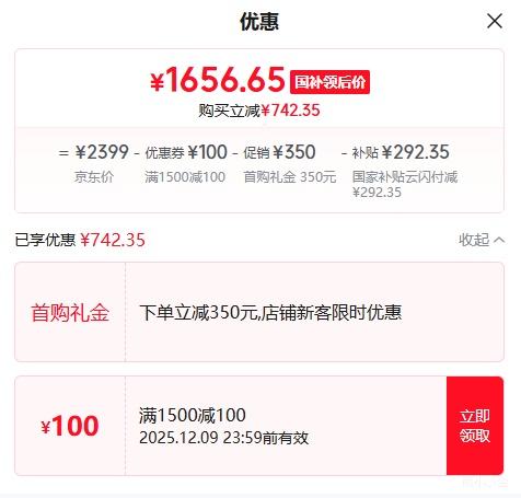 ٽۣREDMI K80 Ұ 12GB+256GB ٷ䡿Ż֤