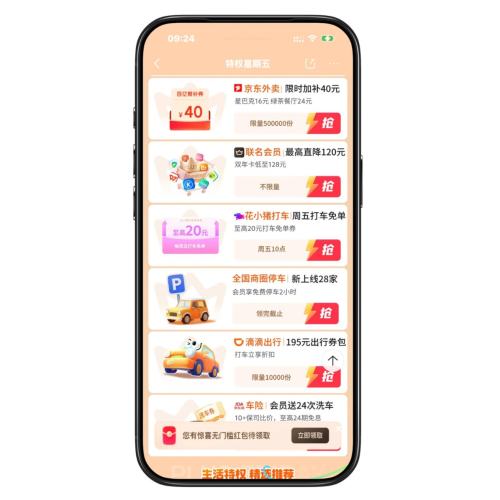 ըգPLUS Ȩ 40ԪӲŻ֤