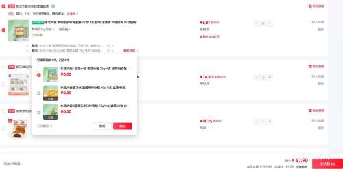  ԭζ 75*5֧ װ  *6+ͬ3+ͬ1Ż֤