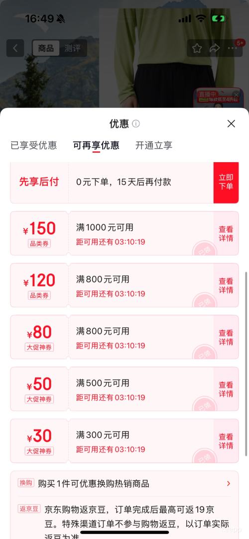 20㣺Anta ̤ ɽǿ ֮3.0֯ˮ˶Ż֤