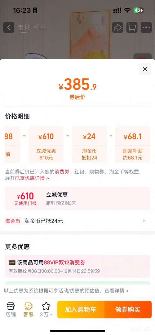 ue M69Pro 幤ѧ õΰ칫ξ羺γѧϰŻ֤