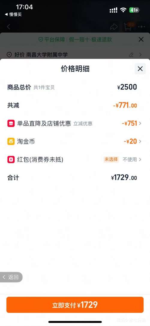 MOUTAI/ę́ Ф 53  500ml 1ƿŻ֤