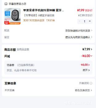 ƻ׿ֻˢ ң¼ƵС˵ҳˢƵipadƽ רӡ6ңŻ֤