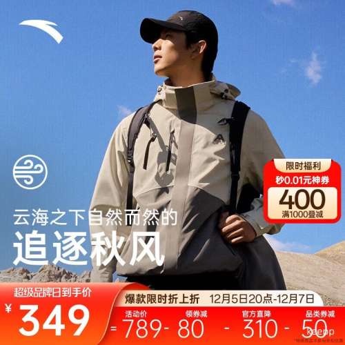 20㣺Anta ̤ ˮǳ ֮ǻһ ŮͬŻ֤