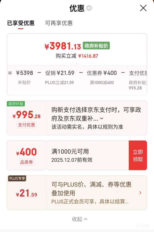 720㡢PLUSԱSKYWORTH/ά A5F Pro 65Ӣ  65A5FProŻ֤