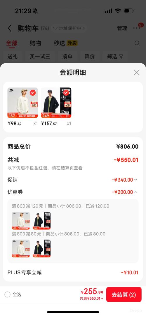 PLUSAnta ̤ Тͬ ˮ ֮3.0лñŻ֤