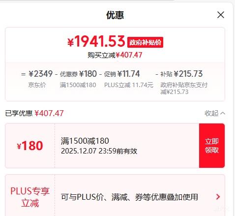 REDMI  K80  ֻ 9400+  12+256GŻ֤