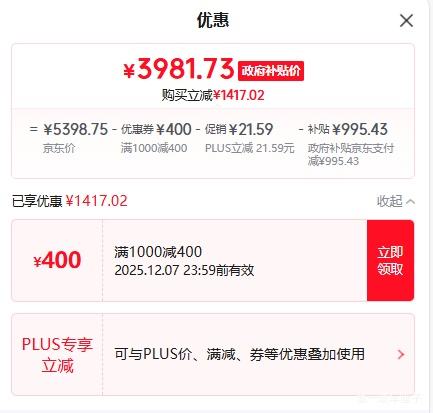 720㡢PLUSά ʿA5F+ 75Ӣ  75A5F Mini Ż֤