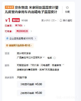  ׼ͬʪȼӤڼóڸ߾ʪȼŻ֤