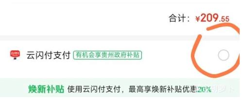 PLUS˹ ʿЬ װЬ Ż֤