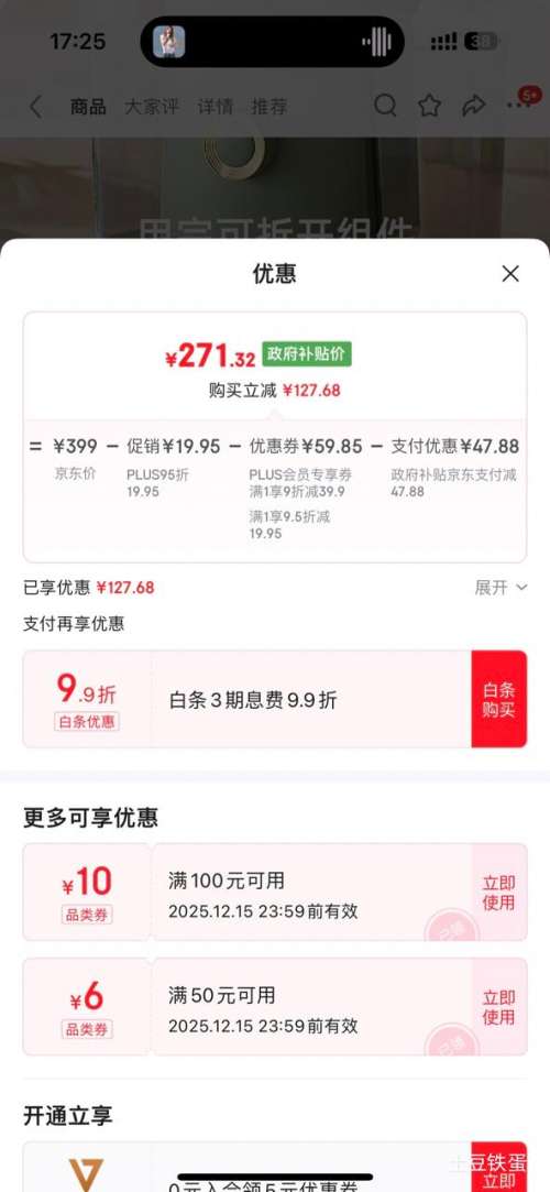 PLUSBear/С YZJ-F02E3 ե֭Ż֤