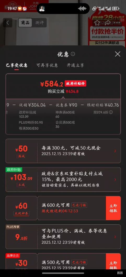 ٽۣJOMOOֱͰúһˮЧܾſ11357 һˮЧֱʽͰ11357 Ӿ290-390ѡ 305/300mmŻ֤