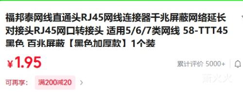 ֱ̩ͨͷRJ45ǧӳԽͷRJ45תͷ 5/6/7 58-TTT45 ɫ ΡɫӺ1װŻ֤