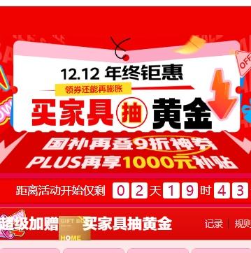  ˫ʮ  Ҿ߳ƽ ȯ5Ż֤