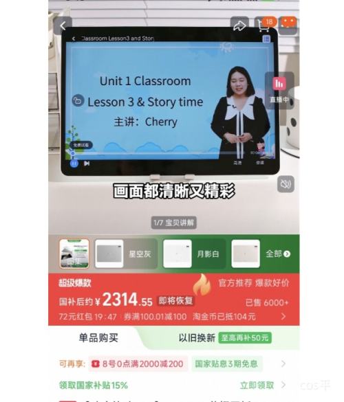 720㡢88VIPҫ MagicPad 3 13.3Ӣ ƽ ǿջ 8+256GBŻ֤