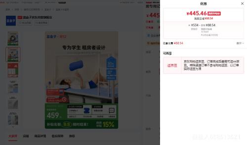 ٽۣСѧᴲⷿרü0.9x1.9ӲŻ֤