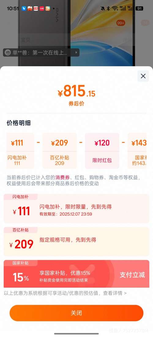 vivo Pad SE 12.3Ӣ ƽ Origin OS 5 ɫ 8GB+256GBŻ֤