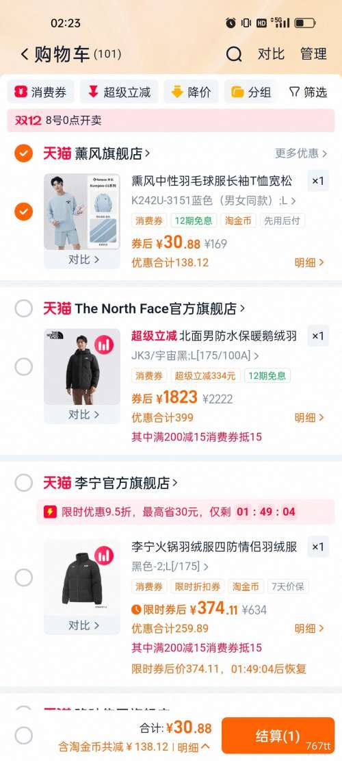 510 ޹ ﶬ¿ Բͷ ŮаٴѬ糤˶TŻ֤