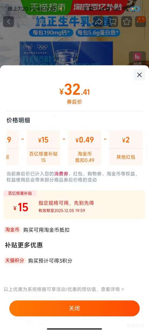 ٽۣ ζ 2.8g 200g*16Ż֤